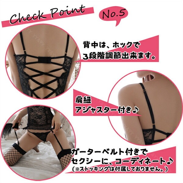 セクシーランジェリー 大きいサイズ セクシーランジェリー 過激 セクシー下着 エロ下着 ランジェリー レディース 穴あき 下着 ビスチェ 股割れ 下着 セクシー セクシー コスチューム コルセット ベビードール XL 女性 3L 下着 ４L[w735]