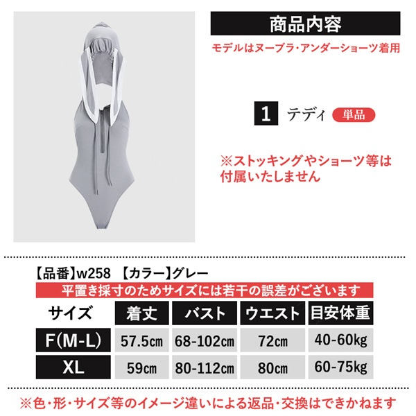 バニーガール セクシーランジェリー 過激 大きいサイズ セクシー下着 エロ下着 ランジェリー コスプレ可愛い コスプレ 大きめ 可愛い バニー  テディ 可愛い コスチューム うさぎ  超過激 エプロン   セクシー コスプレ 大人 エロい下着[w258]
