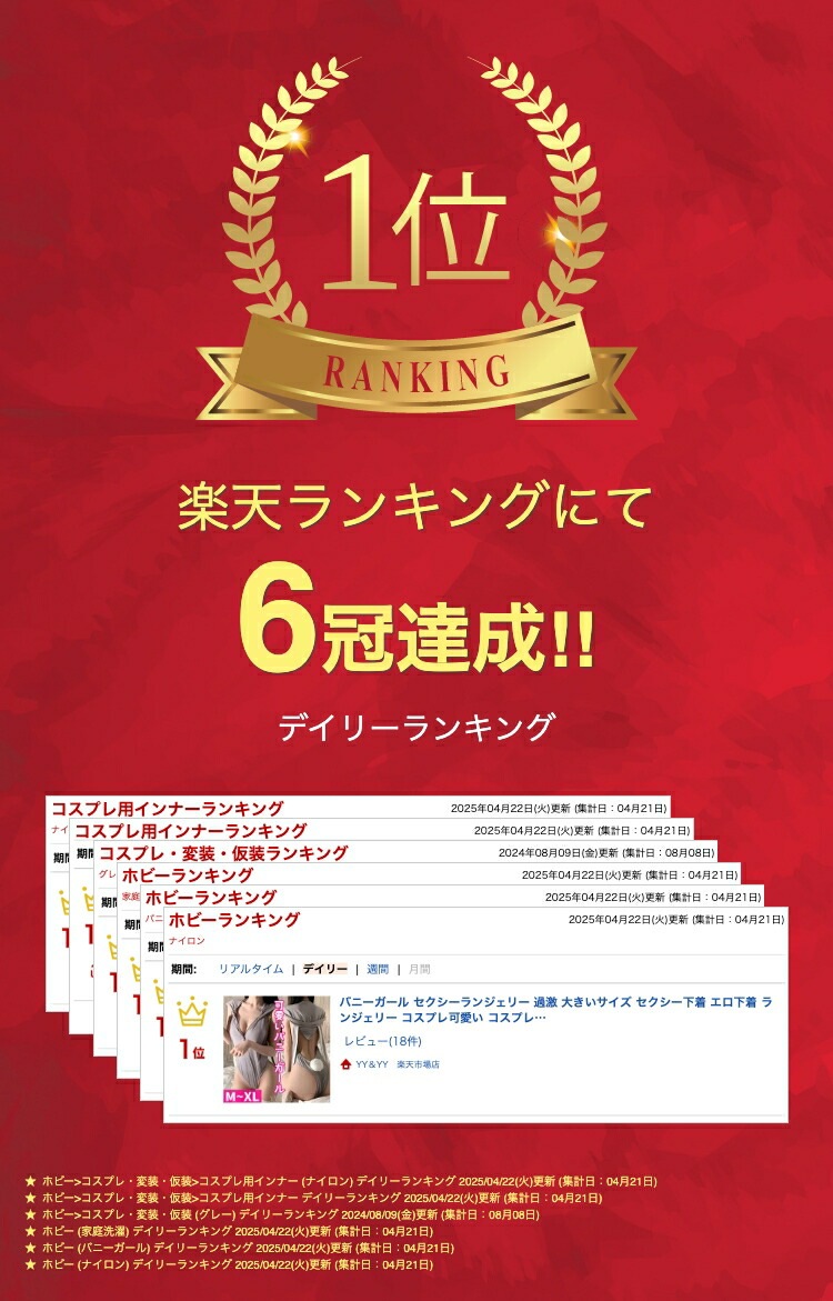 バニーガール セクシーランジェリー 過激 大きいサイズ セクシー下着 エロ下着 ランジェリー コスプレ可愛い コスプレ 大きめ 可愛い バニー  テディ 可愛い コスチューム うさぎ  超過激 エプロン   セクシー コスプレ 大人 エロい下着[w258]