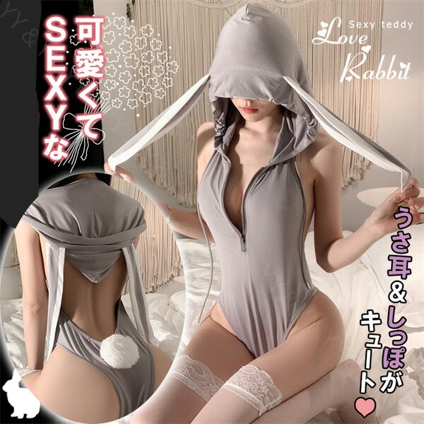 バニーガール セクシーランジェリー 過激 大きいサイズ セクシー下着 エロ下着 ランジェリー コスプレ可愛い コスプレ 大きめ 可愛い バニー  テディ 可愛い コスチューム うさぎ  超過激 エプロン   セクシー コスプレ 大人 エロい下着[w258]