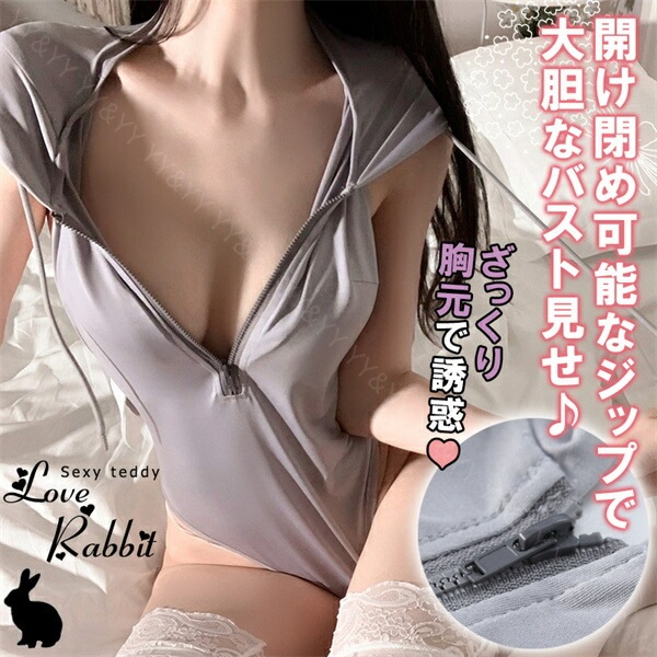 バニーガール セクシーランジェリー 過激 大きいサイズ セクシー下着 エロ下着 ランジェリー コスプレ可愛い コスプレ 大きめ 可愛い バニー  テディ 可愛い コスチューム うさぎ  超過激 エプロン   セクシー コスプレ 大人 エロい下着[w258]