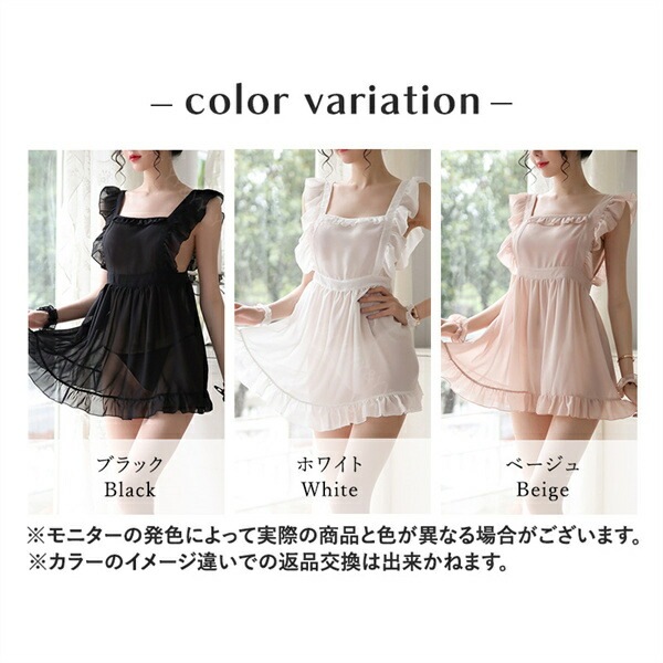 メイド服 セクシーランジェリー エプロン ドレス ベビードール セクシー ランジェリー 大人 スケスケ ワンピース エロい下着 セクシーランジェリー 可愛いベビードール  部屋着 大人 セクシーコスプレ エロいコスプレ エロ[w578]