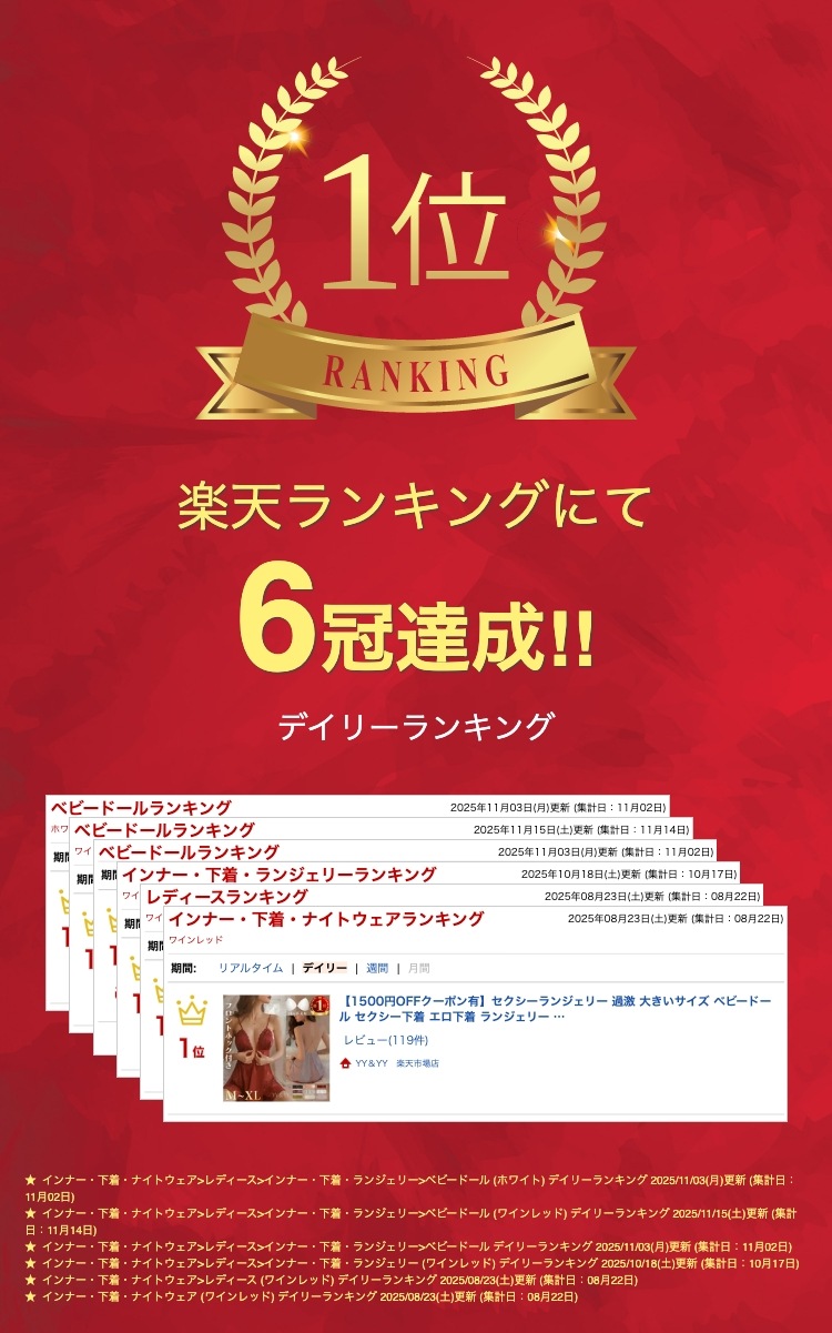 セクシーランジェリー 過激 大きいサイズ ベビードール セクシー下着 エロ下着 ランジェリー ベビードールランジェリー パッド スリップ ガウン レディース セクシー 可愛い 下着  ワンピース  ルームウエア 女性 下着 ワンピース  XL[w97]