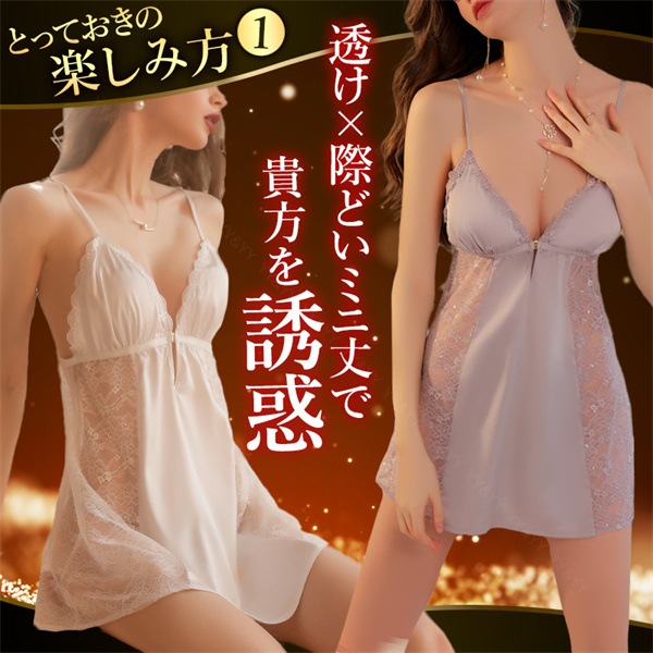 セクシーランジェリー 過激 大きいサイズ ベビードール セクシー下着 エロ下着 ランジェリー ベビードールランジェリー パッド スリップ ガウン レディース セクシー 可愛い 下着  ワンピース  ルームウエア 女性 下着 ワンピース  XL[w97]