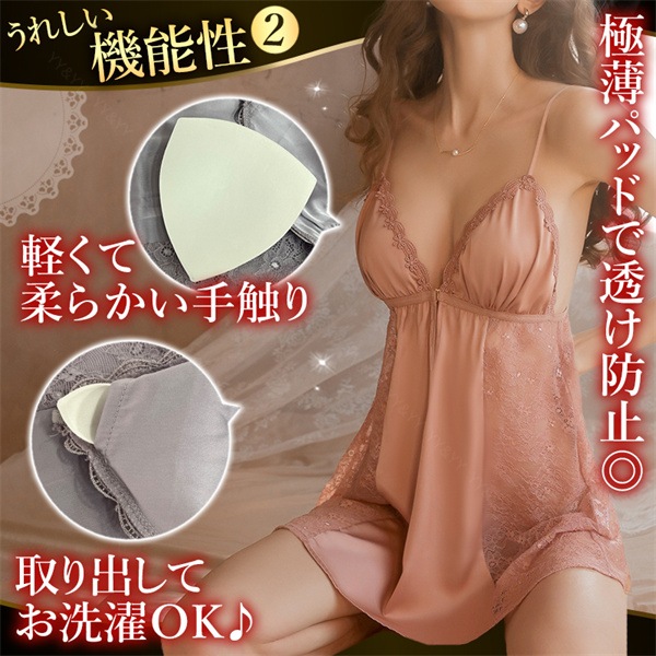 セクシーランジェリー 過激 大きいサイズ ベビードール セクシー下着 エロ下着 ランジェリー ベビードールランジェリー パッド スリップ ガウン レディース セクシー 可愛い 下着  ワンピース  ルームウエア 女性 下着 ワンピース  XL[w97]