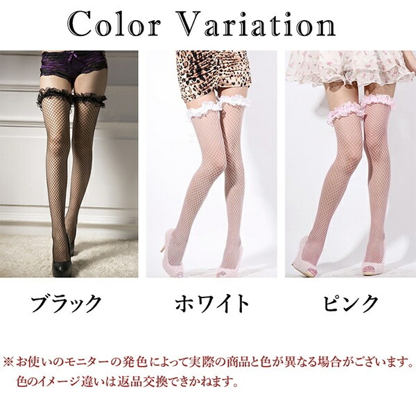セクシーランジェリー  ニーハイストッキング 大きいサイズ 網タイツ 美脚 ライン ストッキング ガーターストッキング セクシー ストッキング シースルー レディース セクシー タイツ 大人 靴下 エロい下着[s122]