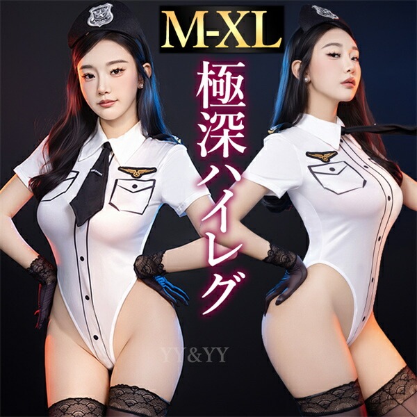コスプレ ポリス 教官 セクシーランジェリー テディ ハイレグ 上下一体型 透け コスチューム スケスケ ネクタイ 半袖 ホック付き カチューシャ 帽子 超過激 ミニ丈 ショート ルームウェア ランジェリー 下着 インナー 上品 高級感 快適