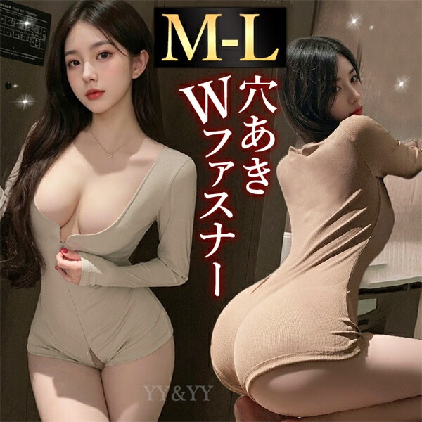 セクシーランジェリー 穴あき 超過激 テディ リブ ニット 上下一体型 ゆったり ファスナー チャック ジッパー 短パン ショートパンツ 長袖 Uネック ランジェリー 下着 インナー コスプレ 上品 高級感 快適 部屋着 ルームウェア 肌着 伸縮性