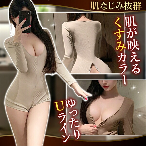 セクシーランジェリー 穴あき 超過激 テディ リブ ニット 上下一体型 ゆったり ファスナー チャック ジッパー 短パン ショートパンツ 長袖 Uネック ランジェリー 下着 インナー コスプレ 上品 高級感 快適 部屋着 ルームウェア 肌着 伸縮性
