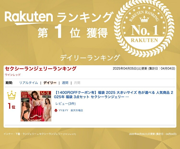 福袋 2026 大きいサイズ 色が選べる 人気商品  2026年 福袋 3点セット セクシーランジェリー ベビードール テディ レディース XL 3L セクシー ショーツ 3着セット セクシーランジェリー 穴あき下着 紐パン 上下セット[lk18]