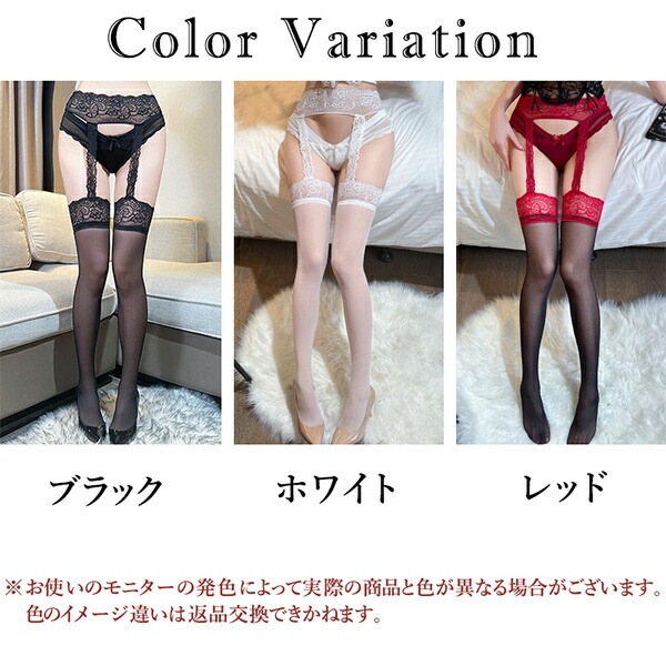 セクシーランジェリー  ニーハイストッキング ガーター タイツ 美脚 ライン ストッキング ガーターストッキング セクシー ストッキング シースルー レディース セクシー タイツ 大人 靴下 エロい下着 花柄 ベルト ロング 通気性 シアー[s130]