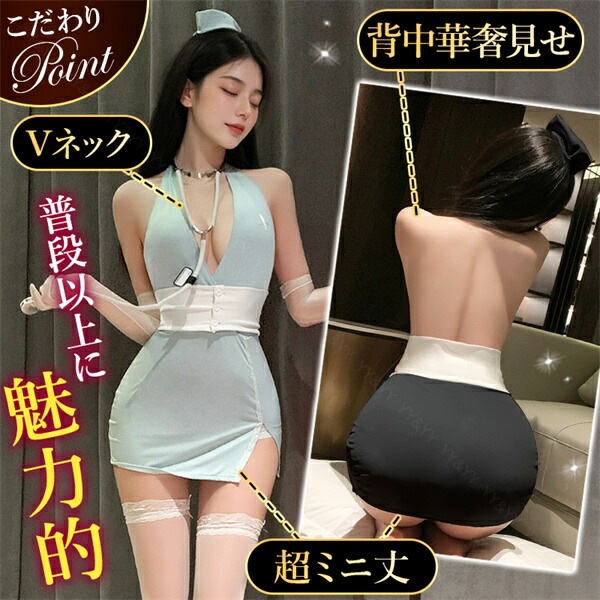 コスプレ ナース セクシーランジェリー ベビードール ワンピース ノースリーブ ミニワンピ セクシー レース リボン フリル 谷間 透け スケスケ 看護師 コスチューム 超過激 ルームウェア ランジェリー 下着 Tバック 快適 可愛い 高級感