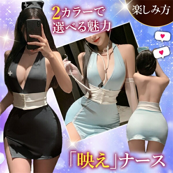 コスプレ ナース セクシーランジェリー ベビードール ワンピース ノースリーブ ミニワンピ セクシー レース リボン フリル 谷間 透け スケスケ 看護師 コスチューム 超過激 ルームウェア ランジェリー 下着 Tバック 快適 可愛い 高級感