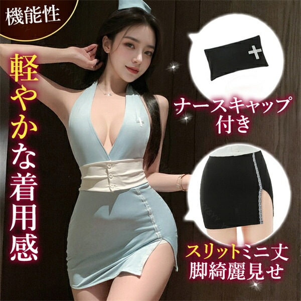 コスプレ ナース セクシーランジェリー ベビードール ワンピース ノースリーブ ミニワンピ セクシー レース リボン フリル 谷間 透け スケスケ 看護師 コスチューム 超過激 ルームウェア ランジェリー 下着 Tバック 快適 可愛い 高級感