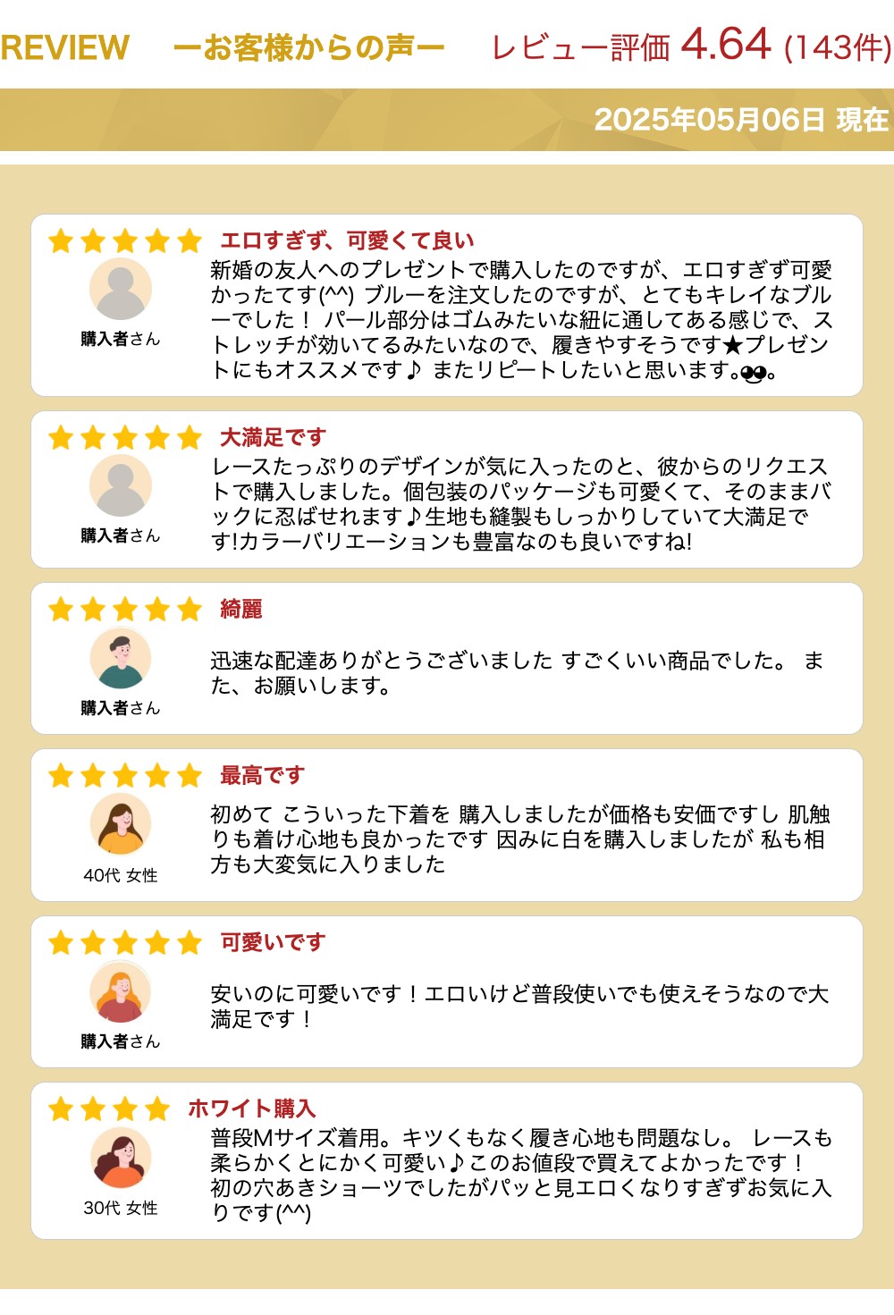 セクシーランジェリー 大人 股割れ 穴あき下着 エロい下着 えろいTバック オープンクロッチ 総レース 紐パン 可愛い セクシーレディースショーツ パール付き エロいコスプレ ロリータ 高品質 人気 スケスケ 穴あきショーツ 大人ショーツ