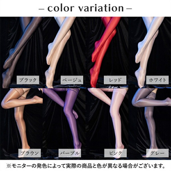 光沢ストッキング  レース  通気性 コスプレ 可愛い セクシー ストッキング  可愛いストッキング 膝上 レース セクシーランジェリー  ニーハイ ストッキング  靴下 ストッキング 透け透け  ランジェリー エロい下着[s100]