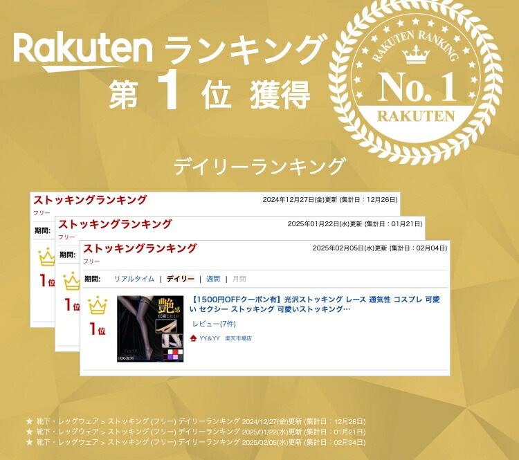 光沢ストッキング  レース  通気性 コスプレ 可愛い セクシー ストッキング  可愛いストッキング 膝上 レース セクシーランジェリー  ニーハイ ストッキング  靴下 ストッキング 透け透け  ランジェリー エロい下着[s100]