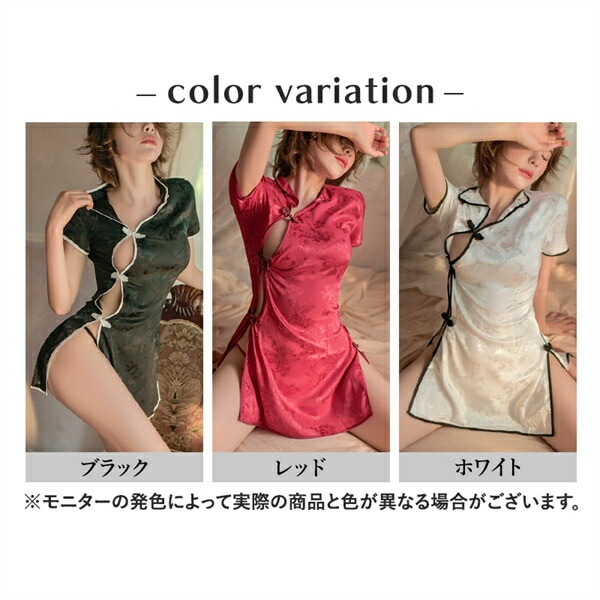 セクシー チャイナ服 大きいサイズ 4L セクシーランジェリー 超過激 コスチューム 大きい ベビードール セクシー ランジェリー 大人 ワンピース エロい下着 黒 可愛い 大人 セクシーコスプレ エロいコスプレ エロ 本格 スリット[w856d]