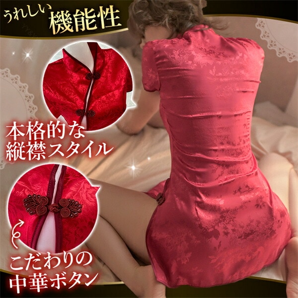 セクシー チャイナ服 大きいサイズ 4L セクシーランジェリー 超過激 コスチューム 大きい ベビードール セクシー ランジェリー 大人 ワンピース エロい下着 黒 可愛い 大人 セクシーコスプレ エロいコスプレ エロ 本格 スリット[w856d]