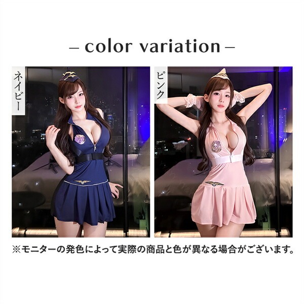 セクシー コスプレ セクシー コスチューム ポリス CA 制服 セクシーランジェリー 超過激 スケスケ ミニ丈 ミニスカート ミニスカ ネイビー ピンク 帽子 ファスナー ジッパー 薄手 シアー 開襟シャツ 谷間 Tバック セクシー スカート 色気 エロ下着