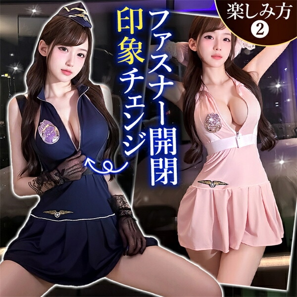 セクシー コスプレ セクシー コスチューム ポリス CA 制服 セクシーランジェリー 超過激 スケスケ ミニ丈 ミニスカート ミニスカ ネイビー ピンク 帽子 ファスナー ジッパー 薄手 シアー 開襟シャツ 谷間 Tバック セクシー スカート 色気 エロ下着