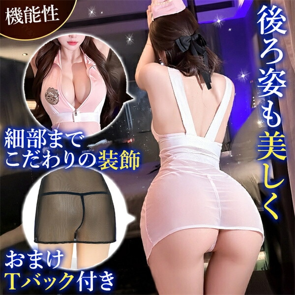 セクシー コスプレ セクシー コスチューム ポリス CA 制服 セクシーランジェリー 超過激 スケスケ ミニ丈 ミニスカート ミニスカ ネイビー ピンク 帽子 ファスナー ジッパー 薄手 シアー 開襟シャツ 谷間 Tバック セクシー スカート 色気 エロ下着