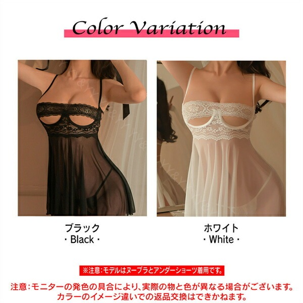 セクシーランジェリー セクシーランジェリ 過激 大きいサイズ ベビードール セクシー下着 エロ下着 ランジェリー ベビードールランジェリー ワイヤー 下着 シースルー 大人 下着 セット 透け透け  可愛い オープンブラ XL 3L