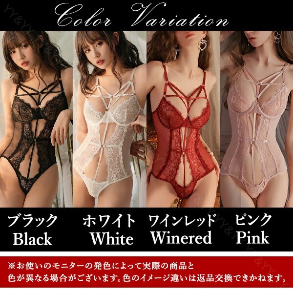 ランジェリー レディース セクシー ランジェリー 下着 セクシー 大きいサイズ セクシー コスチューム セクシー ランジェリー ベビードール ランジェリー 女性 下着 セクシー 超過激  テディ セクシー ランジェリー レオタード 大人[w591]