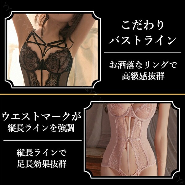 ランジェリー レディース セクシー ランジェリー 下着 セクシー 大きいサイズ セクシー コスチューム セクシー ランジェリー ベビードール ランジェリー 女性 下着 セクシー 超過激  テディ セクシー ランジェリー レオタード 大人[w591]