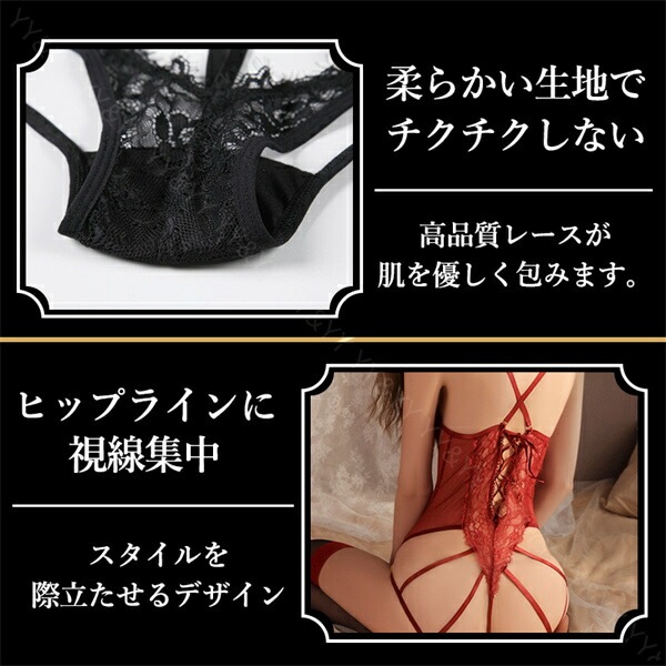 ランジェリー レディース セクシー ランジェリー 下着 セクシー 大きいサイズ セクシー コスチューム セクシー ランジェリー ベビードール ランジェリー 女性 下着 セクシー 超過激  テディ セクシー ランジェリー レオタード 大人[w591]