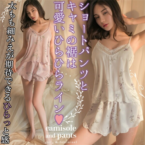 セクシーランジェリー 過激 大きいサイズ セクシー下着 エロ下着 ランジェリー 可愛い  ベビードール セクシー ワンピース 高品質 下着 ランジェリー 可愛いパジャマ ルームウェア 花柄  大人  エロい下着 可愛い　サテン生地 ゆったり[w1148]