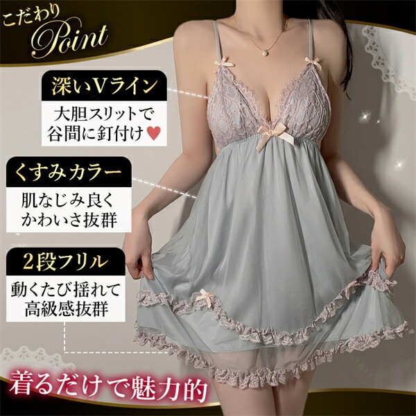 セクシーランジェリー 超過激 ベビードール 大きいサイズ XL 3L 4L キャミソール ルームウェア 部屋着 ルームドレス ナイトウェア ナイトドレス セクシー レース  エロ エロ下着 ランジェリー 過激 フリルスカート パッド入り シースルー 透け[w1416]