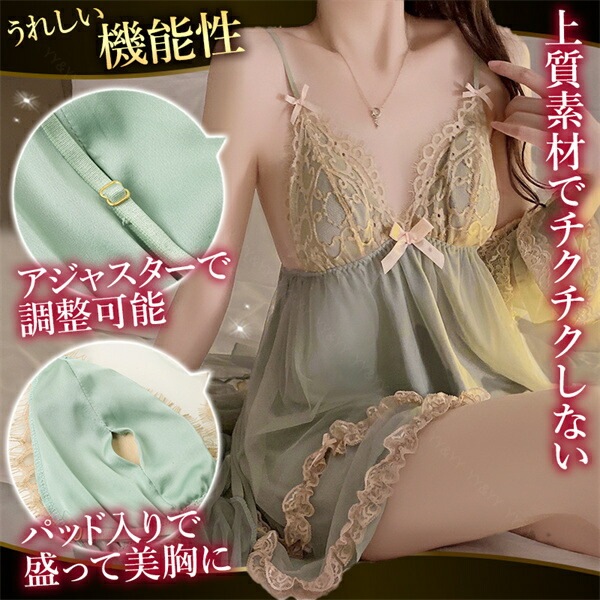 セクシーランジェリー 超過激 ベビードール 大きいサイズ XL 3L 4L キャミソール ルームウェア 部屋着 ルームドレス ナイトウェア ナイトドレス セクシー レース  エロ エロ下着 ランジェリー 過激 フリルスカート パッド入り シースルー 透け[w1416]