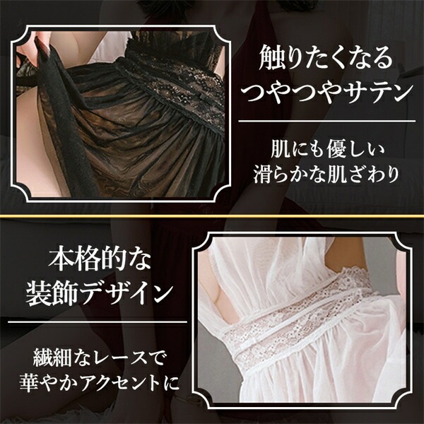 セクシーランジェリー 過激 大きいサイズ ベビードール セクシー下着 エロ下着 ランジェリー ベビードールランジェリー エレガント下着 透け 繊細 セクシー下着 過激ランジェリー M L 3L 4L ビッグサイズ レース チュール ドレス風[w1199]