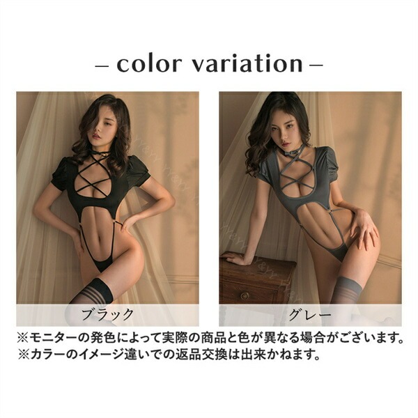 セクシーランジェリー 超過激 テディ 透け 伸びる すべすべ レースアップ ウエストカット セクシー 大人  部屋着 下着 可愛い 紐 リボン サイドリボン 上下一体型 上質素材 エロ エロ下着 コスチューム 衣装  肌見せ 露出 胸出し 黒[w1273]