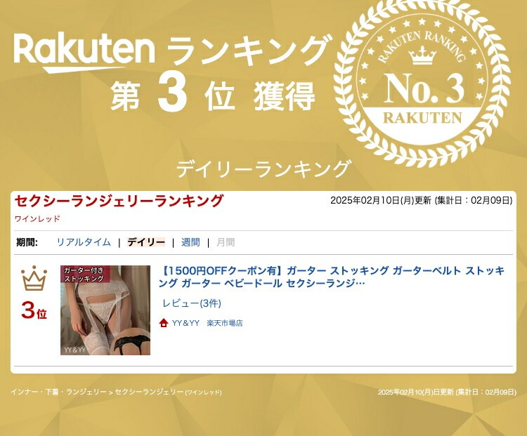 ガーター ストッキング ガーターベルト ストッキング ガーター  ベビードール  セクシーランジェリー 可愛い  セクシー コスチューム  コスプレ セクシーランジェリー コスプレ 可愛い   セクシー ランジェリー エロい下着  プレゼント[g56]