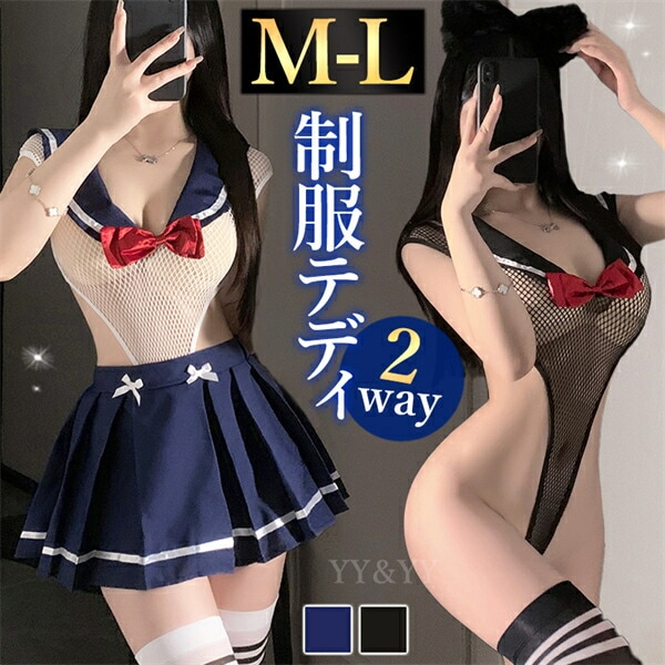 セクシーランジェリー