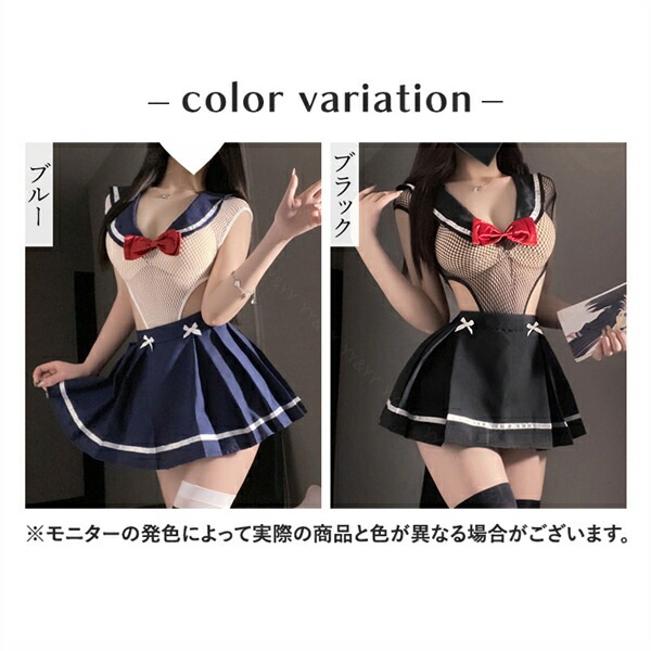 コスプレ セーラー服 制服 学生服 セクシー コスチューム テディ 上下一体型 穴あき オープン セクシーランジェリー ノースリーブ 透け スケスケ スカート ミニスカ メッシュ 網 スリット 過激 ランジェリー 下着 可愛い 上品 エロ エロ下着 ハイレグ