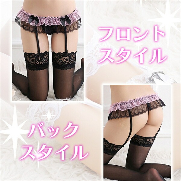ガーターベルト セクシーランジェリー 大人 エロい下着 セクシ- ランジェリー 大きいサイズ 可愛いベビードール 上下セット メイド服 コスプレ 小悪魔 ベビードール インナー ガーターストッキング 人気 ルームウェア スケスケ エロ 大人[g6]
