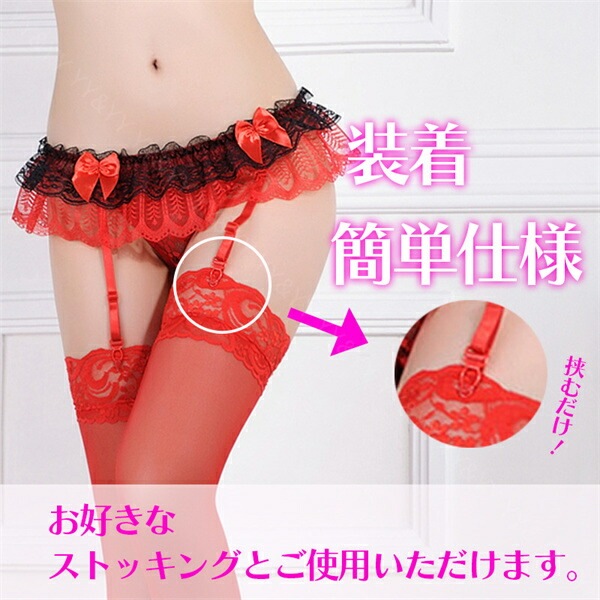 ガーターベルト セクシーランジェリー 大人 エロい下着 セクシ- ランジェリー 大きいサイズ 可愛いベビードール 上下セット メイド服 コスプレ 小悪魔 ベビードール インナー ガーターストッキング 人気 ルームウェア スケスケ エロ 大人[g6]