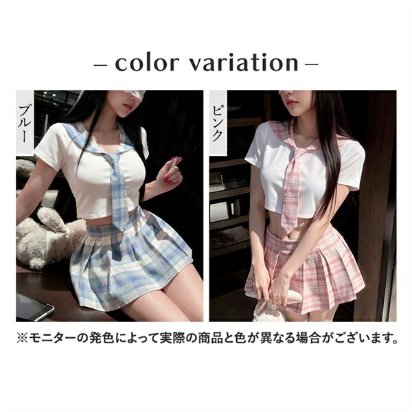 セクシー コスプレ セーラー服 セクシー コスチューム 学生服 制服 セクシー チェック柄 ゆめかわ メルヘン ネクタイ コスチューム シャツ 半袖 ミニスカート ミニスカ プリーツ セクシーランジェリー 過激 ランジェリー 下着 可愛い エロ エロ下着