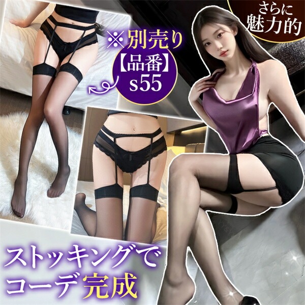 ボディコン セクシーランジェリー トップス スカート コスプレ スリット サイドカット タイトスカート ホルターネック オープン ノースリーブ セクシー Uネック 紫 谷間 透け スケスケ コスチューム 超過激 セクシー 艶 光沢 バイカラー OL