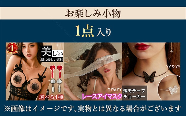 福袋 2026 豪華15点セット 人気商品 コスプレ オリジナル商品 セクシーランジェリー 福袋 セクシー ランジェリー福袋 コスチューム 福袋 ベビードール 福袋 下着 福袋 上下セット ブラセット セクシー ショーツ レデイーズショーツ 福袋 セクシー[lk10]