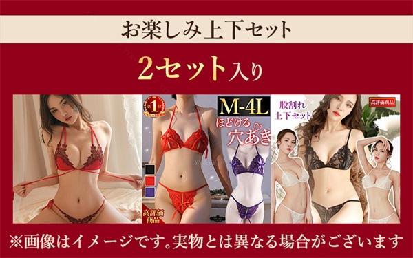 福袋 2026 豪華15点セット 人気商品 コスプレ オリジナル商品 セクシーランジェリー 福袋 セクシー ランジェリー福袋 コスチューム 福袋 ベビードール 福袋 下着 福袋 上下セット ブラセット セクシー ショーツ レデイーズショーツ 福袋 セクシー[lk10]