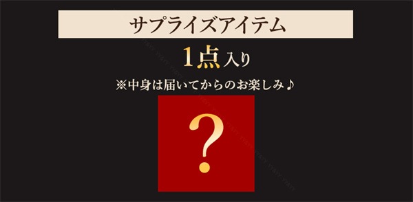 福袋 2026 豪華15点セット 人気商品 コスプレ オリジナル商品 セクシーランジェリー 福袋 セクシー ランジェリー福袋 コスチューム 福袋 ベビードール 福袋 下着 福袋 上下セット ブラセット セクシー ショーツ レデイーズショーツ 福袋 セクシー[lk10]