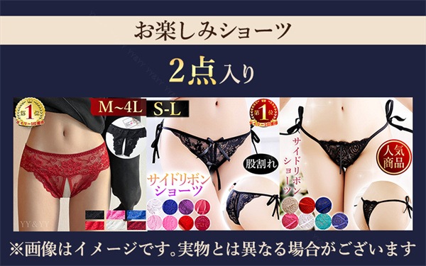 福袋 2026 豪華15点セット 人気商品 コスプレ オリジナル商品 セクシーランジェリー 福袋 セクシー ランジェリー福袋 コスチューム 福袋 ベビードール 福袋 下着 福袋 上下セット ブラセット セクシー ショーツ レデイーズショーツ 福袋 セクシー[lk10]