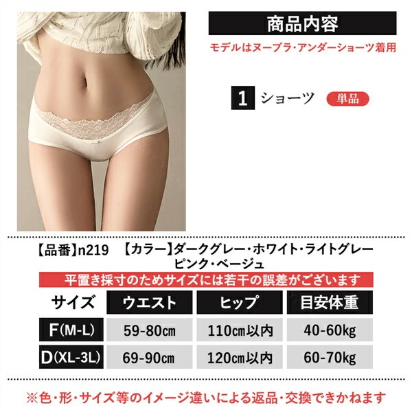 エロ下着 ショーツ フルバック 大きいサイズ レース セクシーランジェリー リボン 過激 レディース エロい下着 レディースショーツ セクシーショーツ グレー 大人 下着 エロショーツ  レギュラー 勝負下着 可愛い 上品 インナー デイリー XL 3L