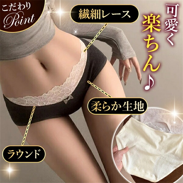 エロ下着 ショーツ フルバック 大きいサイズ レース セクシーランジェリー リボン 過激 レディース エロい下着 レディースショーツ セクシーショーツ グレー 大人 下着 エロショーツ  レギュラー 勝負下着 可愛い 上品 インナー デイリー XL 3L