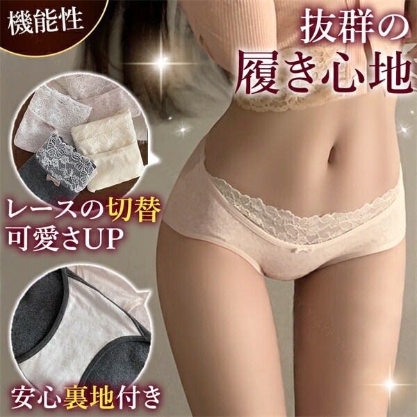 エロ下着 ショーツ フルバック 大きいサイズ レース セクシーランジェリー リボン 過激 レディース エロい下着 レディースショーツ セクシーショーツ グレー 大人 下着 エロショーツ  レギュラー 勝負下着 可愛い 上品 インナー デイリー XL 3L