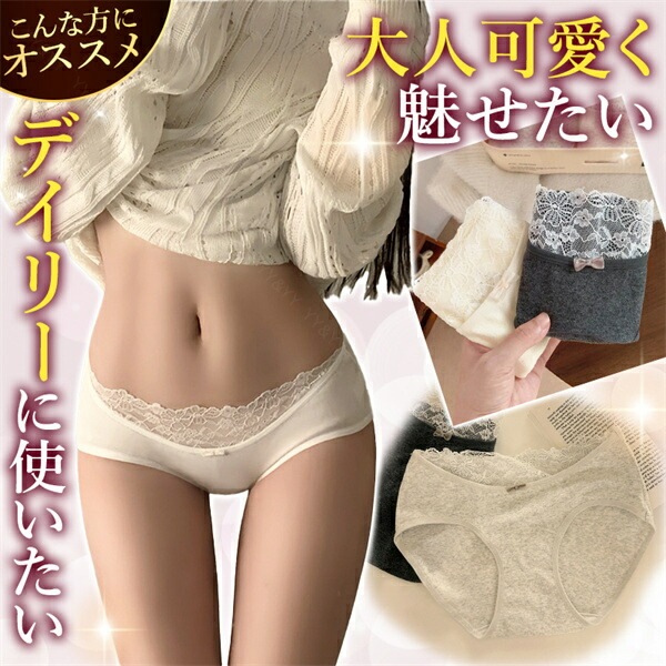 エロ下着 ショーツ フルバック 大きいサイズ レース セクシーランジェリー リボン 過激 レディース エロい下着 レディースショーツ セクシーショーツ グレー 大人 下着 エロショーツ  レギュラー 勝負下着 可愛い 上品 インナー デイリー XL 3L